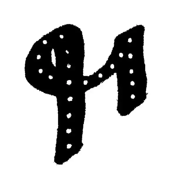 nonmateria avatar