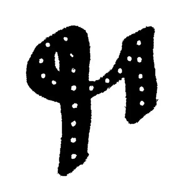 nonmateria avatar