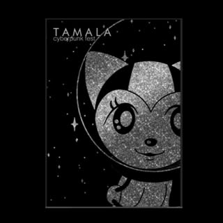 Tamala Avatar
